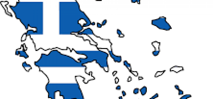 ελλαδα