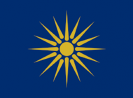 ελλας