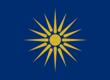 ελλας