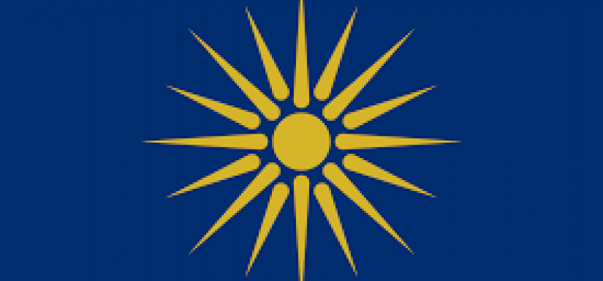 ελλας
